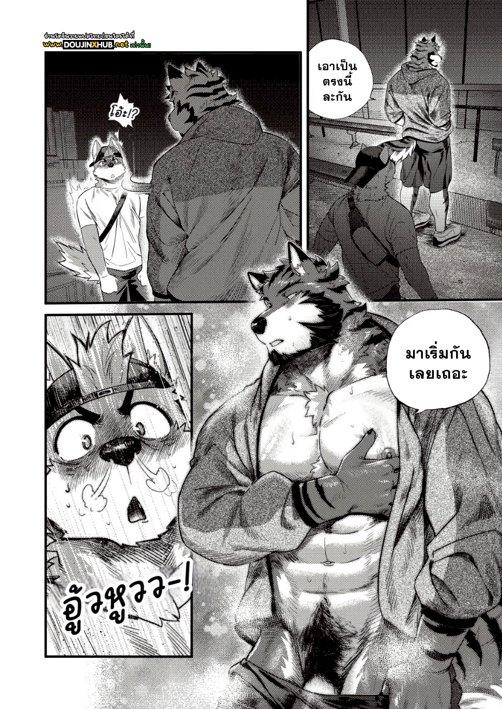 สวนหมายเลขสาม 02-1